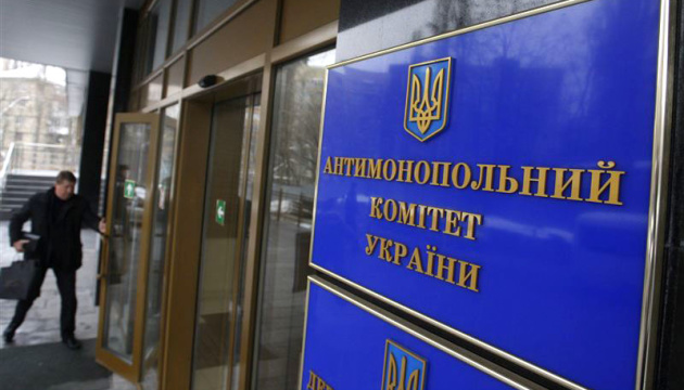 Антимонопольный комитет начал реформу территориальных отделений