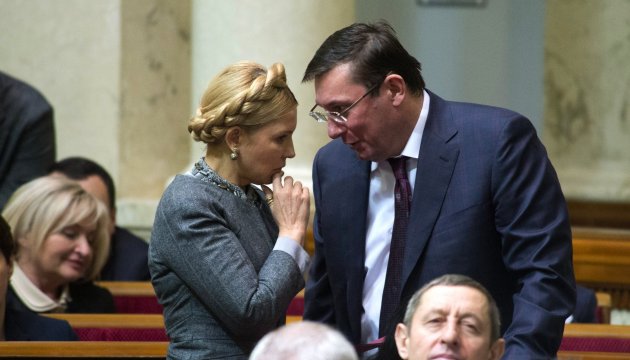 Тимошенко готує для Луценка першу скаргу - на газові тарифи
