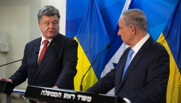 Poroshenko thanks Israel for its strong support for Ukraine in 2014