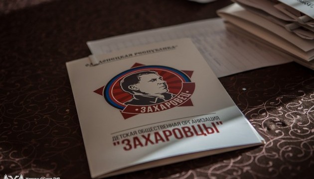 Донецьким школярам наділи значки з портретом Захарченка