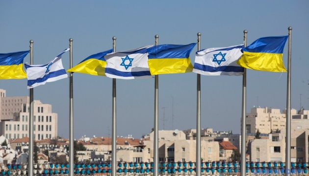 Ukraine, Israel sign free trade agreement