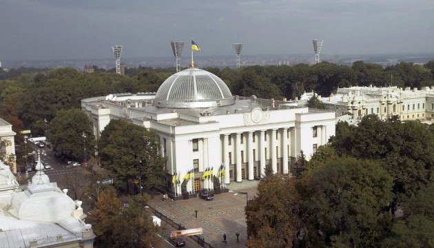 Депутати ухвалили Держбюджет-2016
