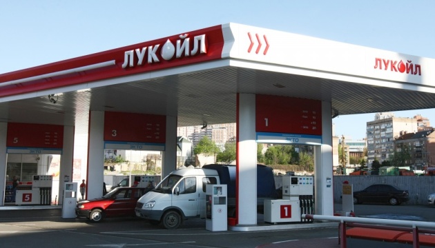 Болгарія почала розслідування проти Lukoil
