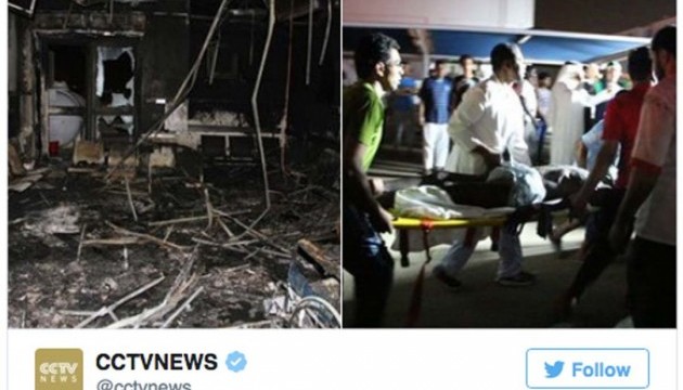 У Саудівській Аравії згоріла лікарня: десятки загиблих