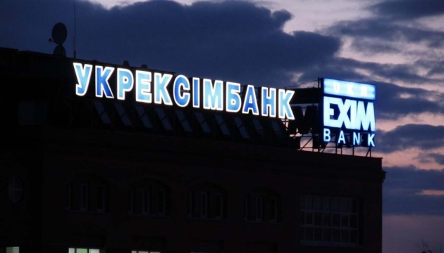 Напад на журналістів: двом посадовцям Укрексімбанку вручили повідомлення про підозру