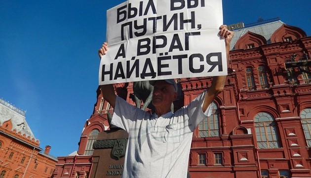 На Росію подали до Євросуду через закон про мітинги