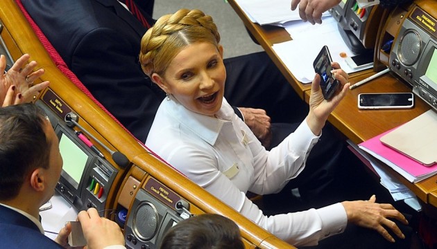 Тимошенко закликала повернути в уряд фахівців