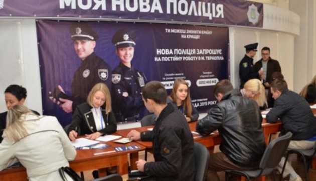 У Тернополі завершився відбір кандидатів у патрульну поліцію