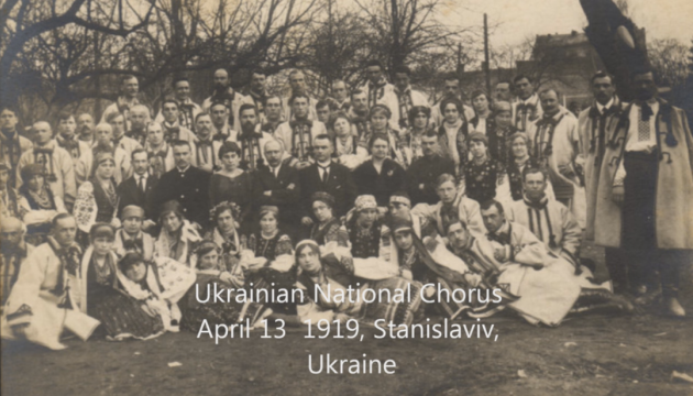 Перший запис українського 