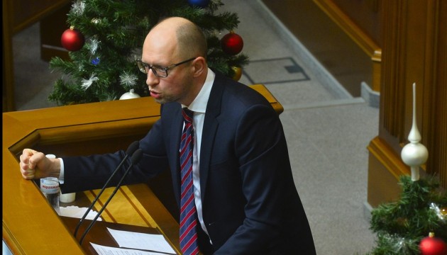 Yatsenyuk names priorities of Ukraine for next year