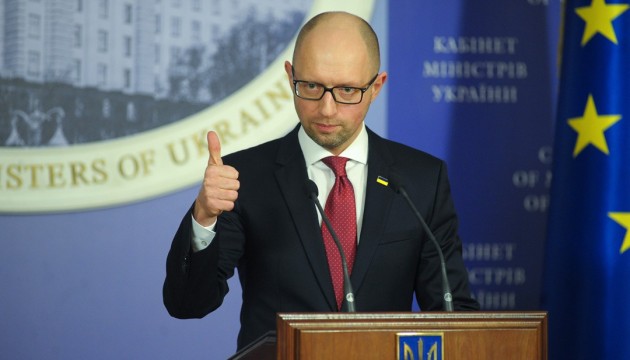 Яценюк розповів про «велике українське майбутнє»