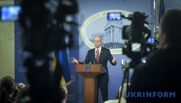 Яценюк: настав час українському народу сказати, якою буде Конституція