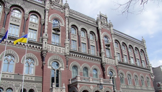 NBU forecasts international reserves at the level of $17.2 bln by the end of 2016