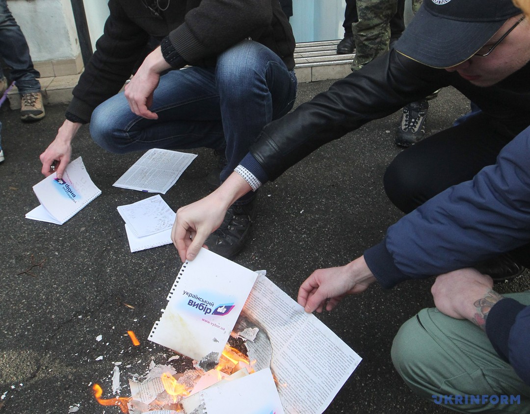 Активісти спалюють агітаційні матеріали громадського руху 