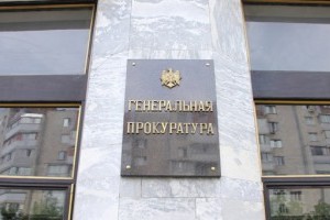 Генпрокуратура Молдови проаналізує заяви проросійської депутатки щодо «провокацій Кишинева»