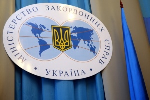 MFA: Switzerland to represent Ukraine’s interests in Russia 