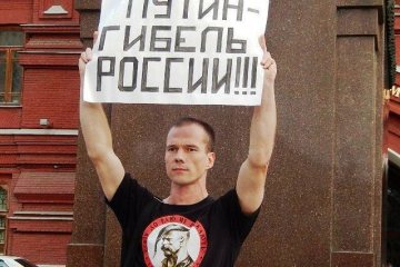 Дадін подав скаргу до ЄСПЛ через