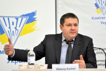 КВУ назвав партії, яким “світить” багато мандатів у наступній Раді