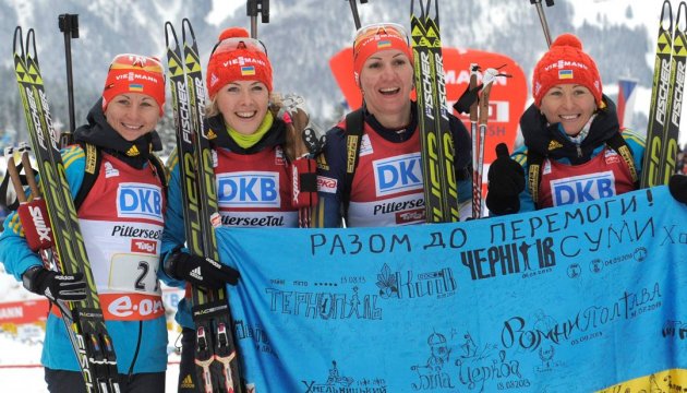 33 athlètes représenteront l'Ukraine aux Jeux olympiques d'hiver 2018