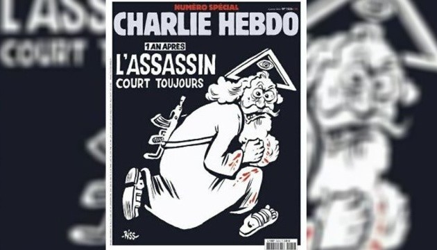 «Антиросійську» карикатуру скандальний Charlie заховав під обкладинкою