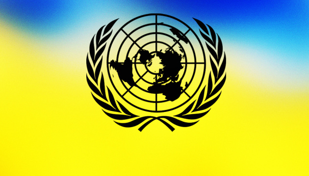 Ukraine invites UN assessment mission to Donbas