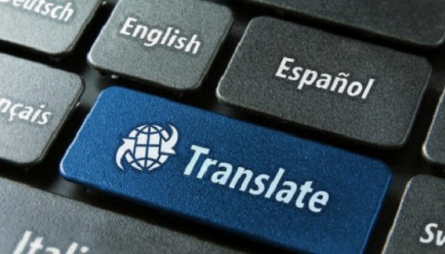 Ukrainian National Information Agency Ukrinform is hiring translators into English