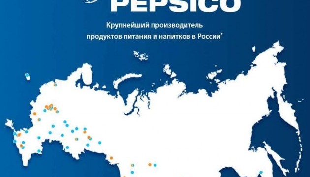Pepsi видалила з сайту карту з Кримом у складі РФ