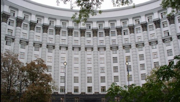 Уряд анонсував конкурс на керівників Держбюро розслідувань