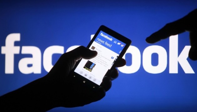 Facebook покаже користувачам, чи атакували їх російські тролі