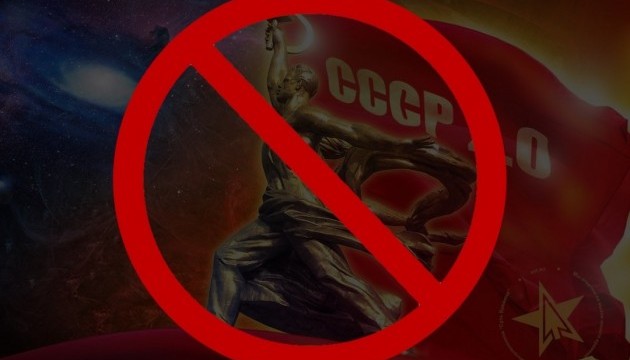 В Івано-Франківську СБУ викрила агітаторку за «відновлення срср»
