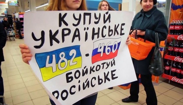Яценюк доручив розширити перелік заборонених товарів з РФ