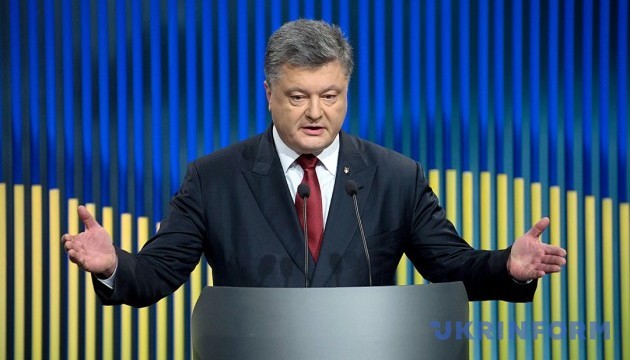 Кордони України перетворяться на східні кордони ЄС ще до членства - Порошенко