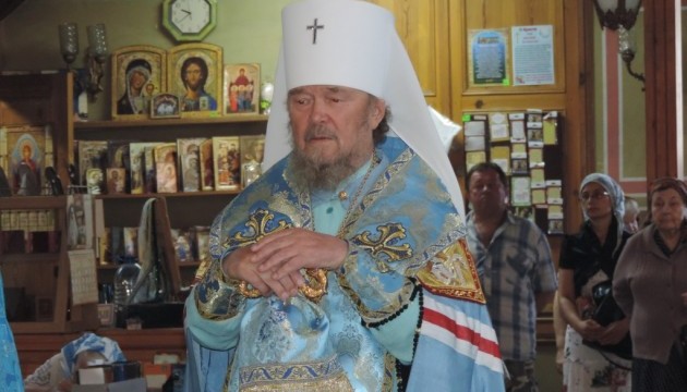 Мін'юст просить ВАКС про санкції до митрополита Лазара, який підтримував агресію РФ