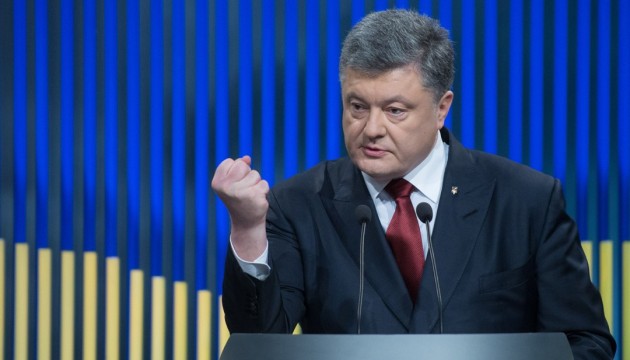 Порошенко розповів, як домовився з МВФ про пенсійний вік