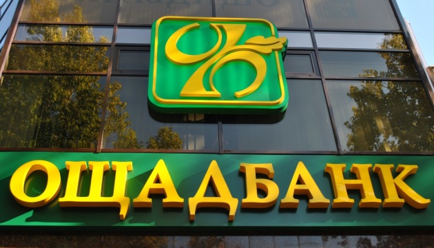 Oschadbank installs four terminals in Boryspil to pay consular fees by foreigners