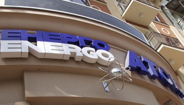 Energoatom y Westinghouse  amplían la cooperación 