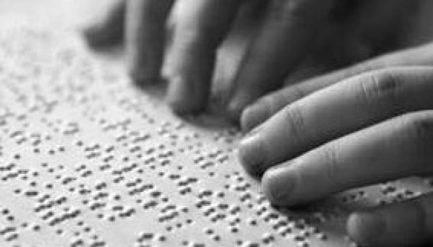 Libros en braille: Zelenska presenta una biblioteca en línea para personas con discapacidad visual