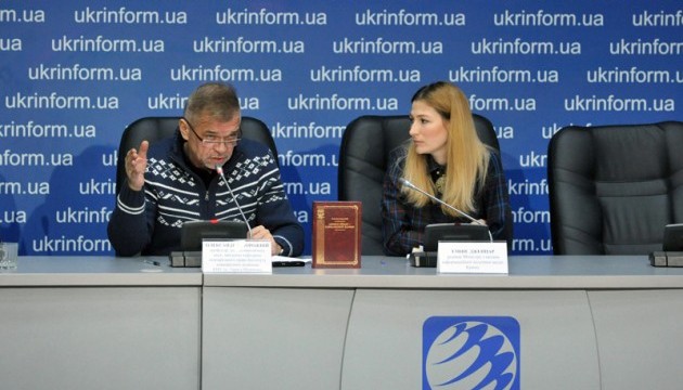 Аннексия Крыма - международное преступление Аннексия Крыма - международное преступление
