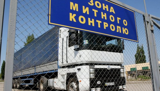 Митниця обмежує пропуск брендових товарів, придбаних в інтернет-магазинах