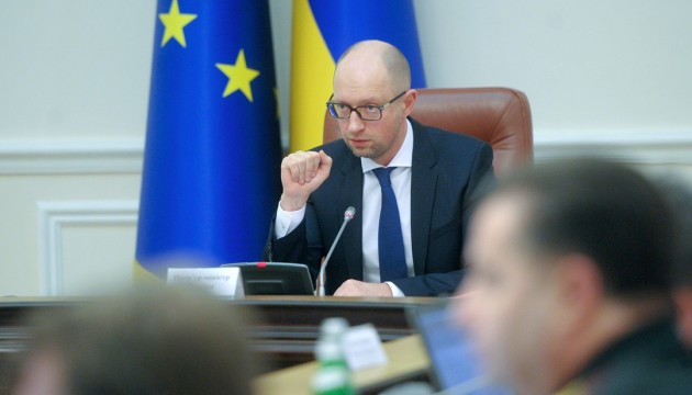 Yatsenyuk calls on president and Rada to submit candidates for investigation bureau director