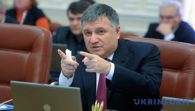 New Ukrainian police numbers 115,000 people - Avakov