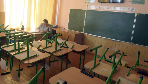 Quarantine in Kyiv city schools extended until next Wednesday