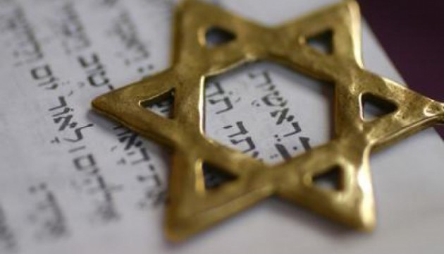 В Ізраїлі презентували книгу про євреїв - вихідців з України
