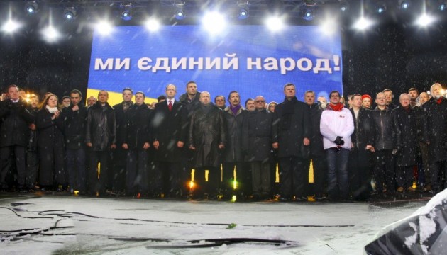 Посягання на Конституцію – загроза Соборності України