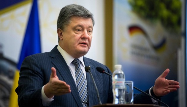 Для децентралізації треба майже 500 нових законів - Порошенко