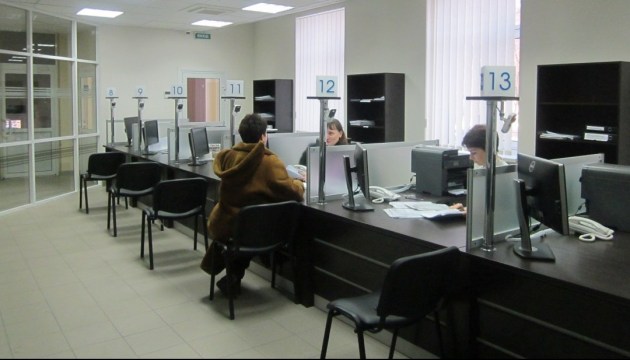 93 new centers for administrative services opened in Ukraine this year