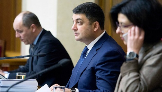 Groisman unterzeichnet Gesetz über Neuwahl in Krywyj Rih