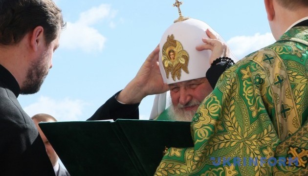 Московського патріарха в Дніпрі позбавили почесного звання