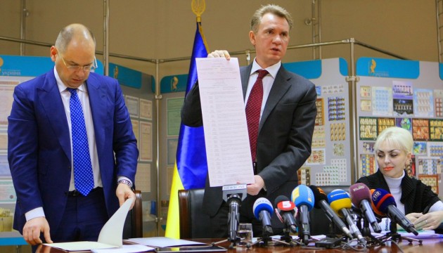 Чи потрібна Україні обов'язкова явка на вибори? Чи потрібна Україні обов'язкова явка на вибори?
