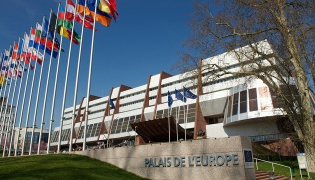 Європейська конференція голів парламентів стартує у Страсбурзі